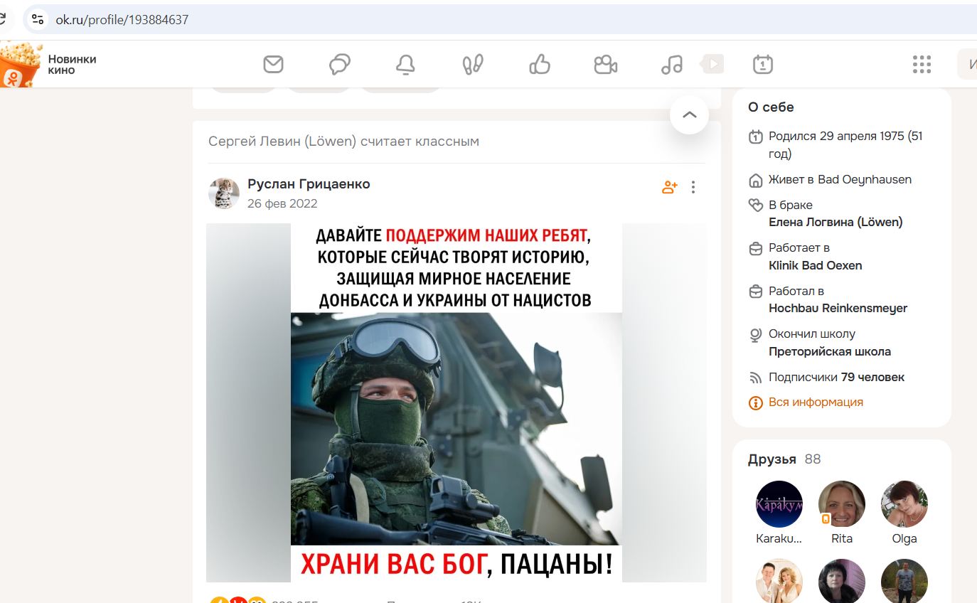 Loewen_Sergey_001__SoR_019__-OK.jpg Loewen_Sergey_001__SoR_019__-OK.jpg